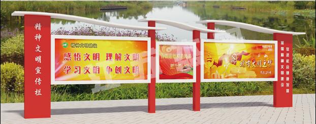 东区宣传栏、公告栏